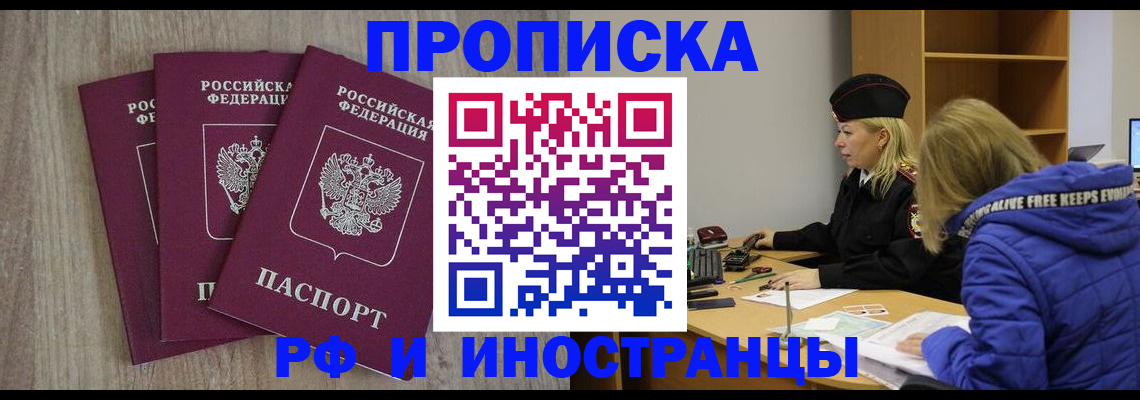 регистрация в Учалы